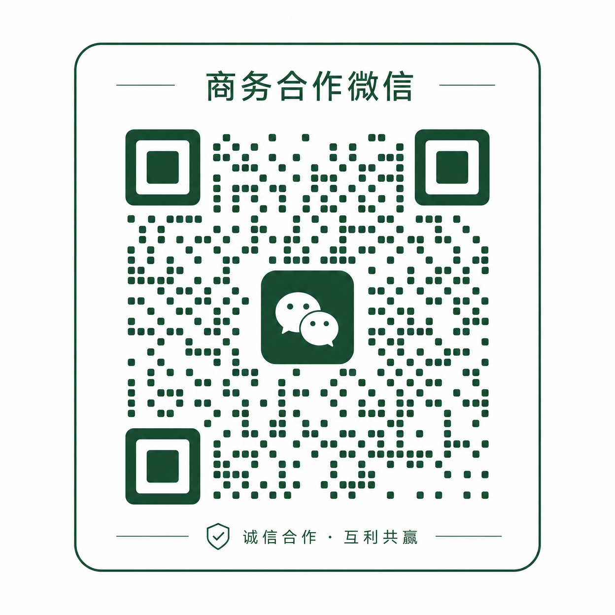 国产一区商务合作